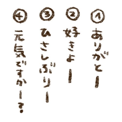 動物・ペットのゆるいイラストお描きします かわいい動物のイラストをSNSのアイコンなどにお使い下さい♪ イメージ5