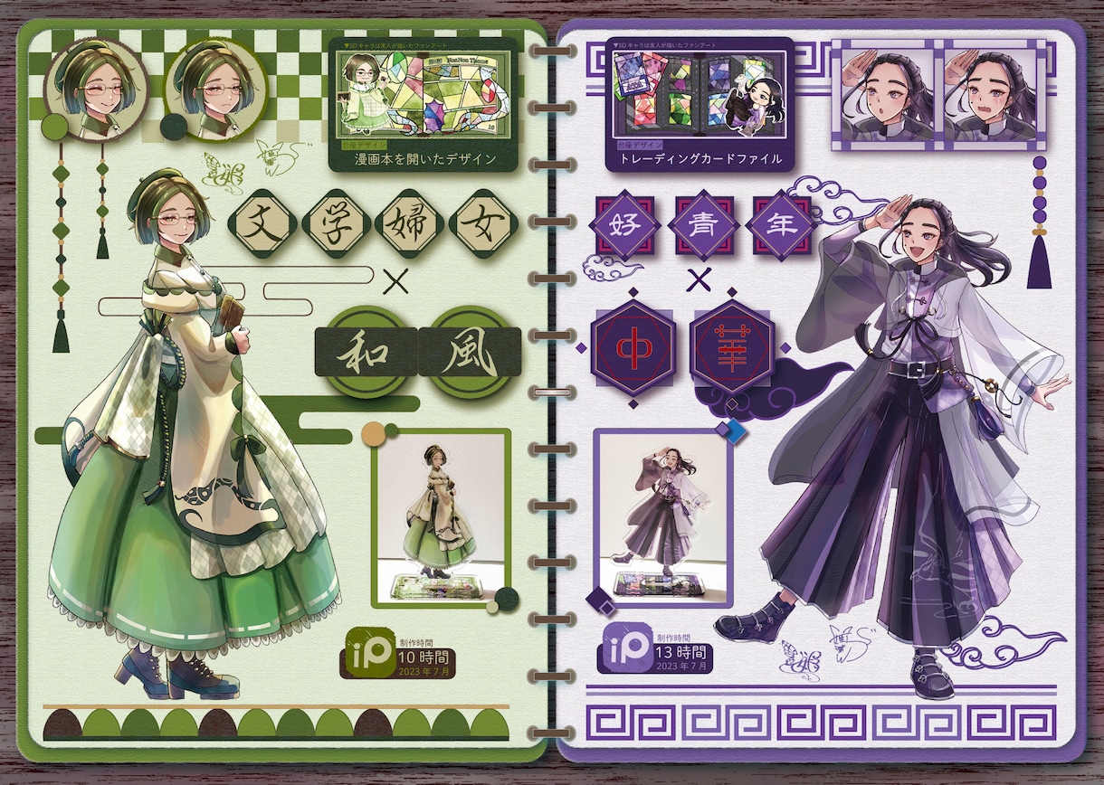 差分あり！オリジナルキャラクターの立ち絵描きます ゲームの立ち絵や配信のモデルにいかがですか？ イメージ2