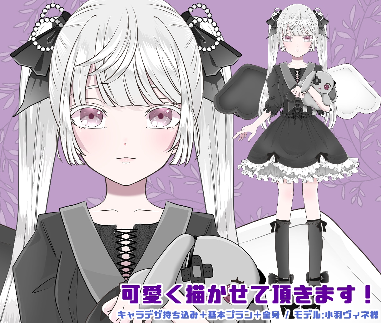 live2D用イラスト制作します かわいい女の子から男の子・ミニキャラも歓迎！ イメージ7