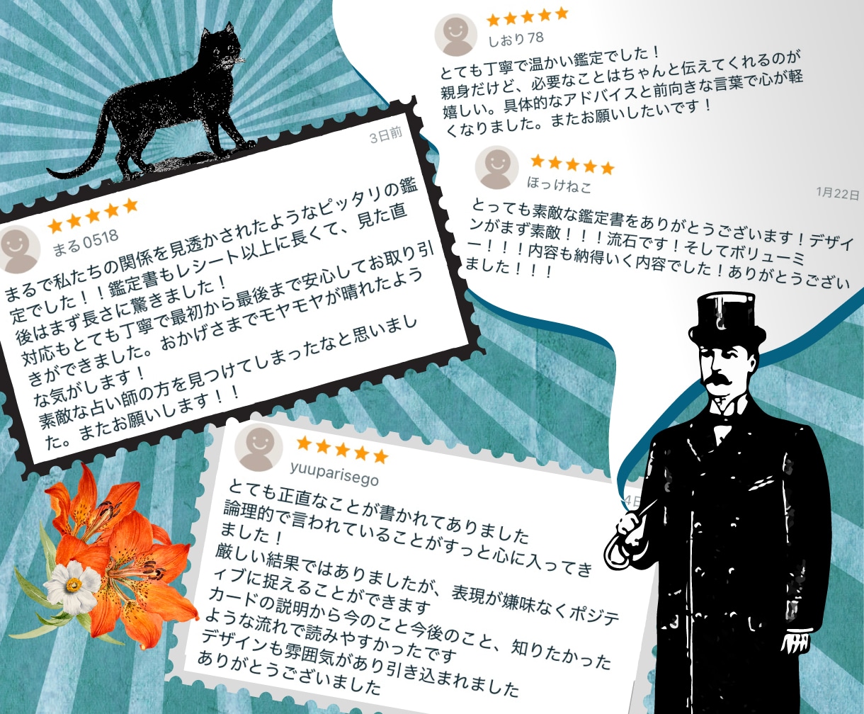 タロット占い✡オーダーメイドで【超精密鑑定】します 恋愛/仕事/人生/家庭/子育て⭐︎プロ仕様の鑑定書&オラクル イメージ3