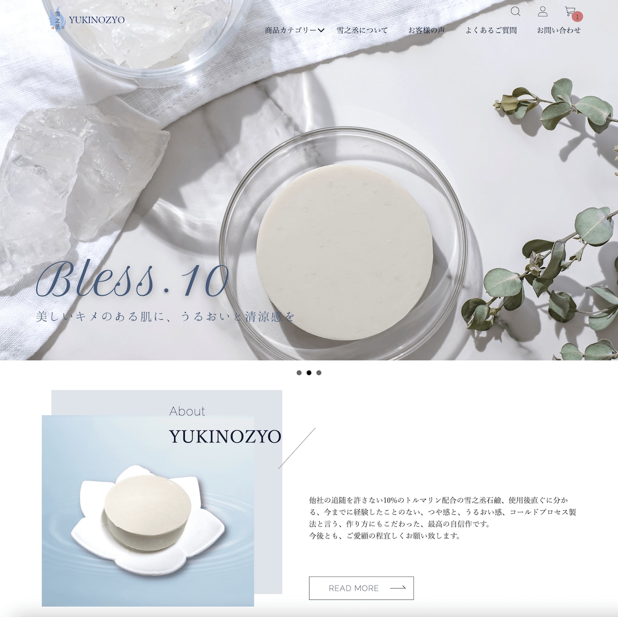 ECサイトをデザイン×導線設計でリニューアルします makeshop・Shopify・カラーミー構築パートナー イメージ13