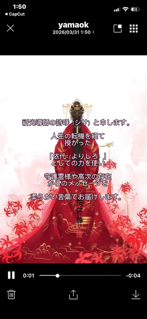 祈りの光で導き　心に寄り添う霊視鑑定します 暗闇に灯りを。癒やしの祈りと光を、あなたと一緒に導きます。 イメージ2