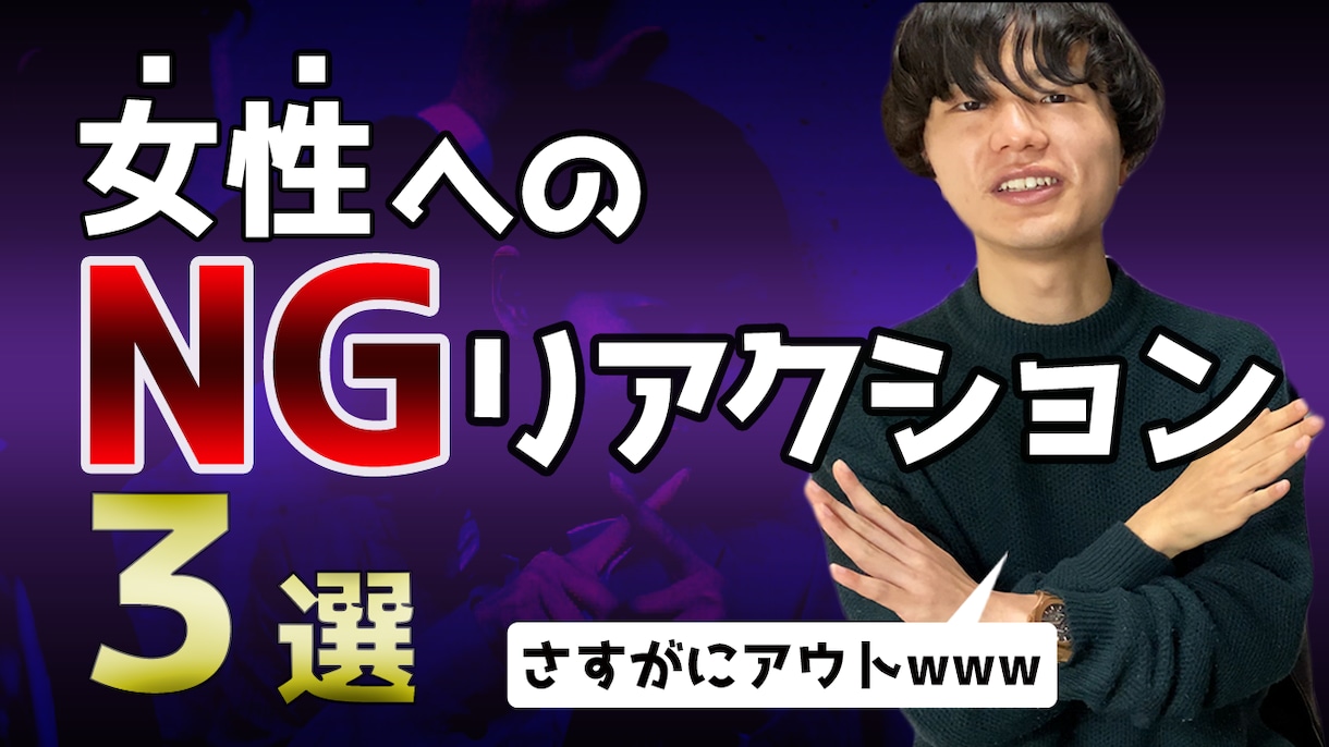 YouTube用サムネイル作ります youtube用サムネイル作成いたします! イメージ6