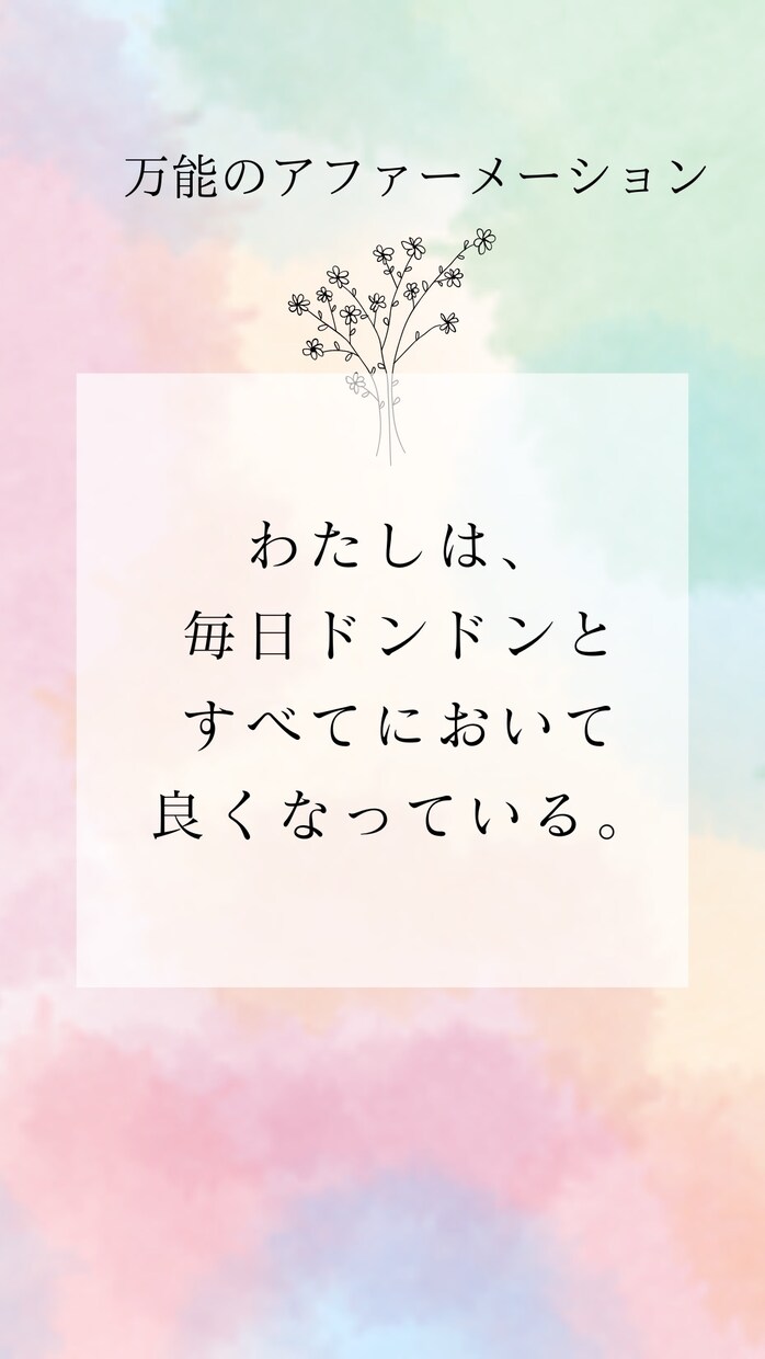 催眠療法を用いて、なりたい姿にフォーカスします 自己理解と成長の取り組みをヒプノセラピーでご誘導します イメージ2