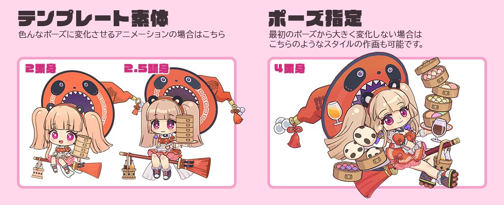 ミニキャラのループアニメーションを制作します 待機画面、SNS投稿、動画素材などに イメージ2