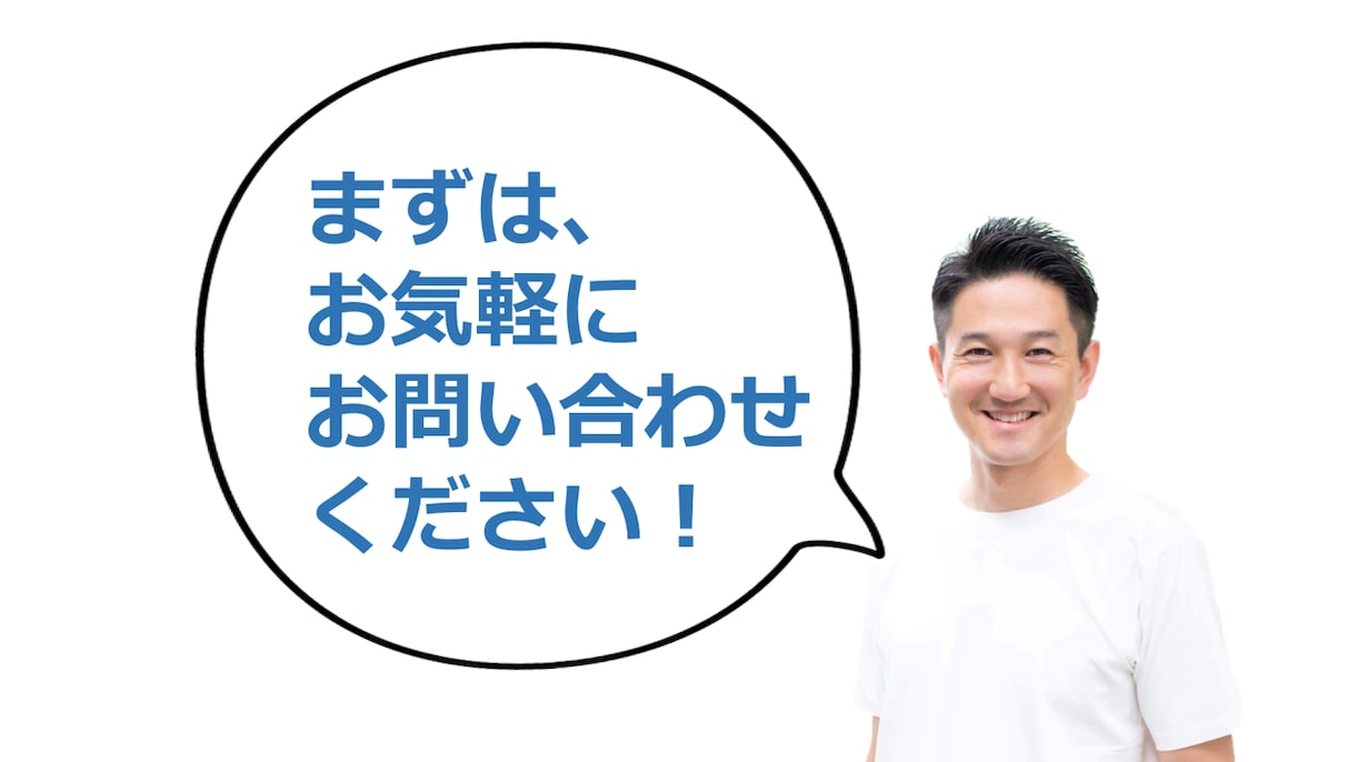 プレゼン専門コンサルタントが伝わる資料をつくります 本気のプレゼンを控えている方へ、プロ品質のプレゼン資料を。 イメージ10