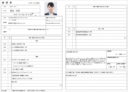 転職を考えている新人看護師さんのお悩み聴きます ✅「採用担当」の看護部長が就活に対して必要な添削をします イメージ3