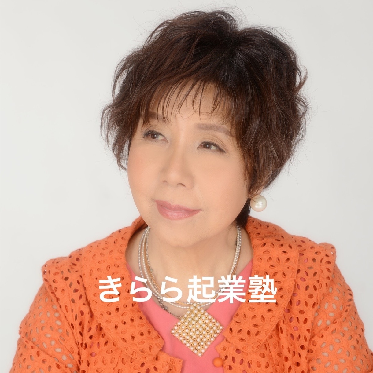 貴女のオンリーワン商品をご一緒にプランニングします コンセプトメーキングを深掘りしてワクワクする商品作りサポート イメージ1