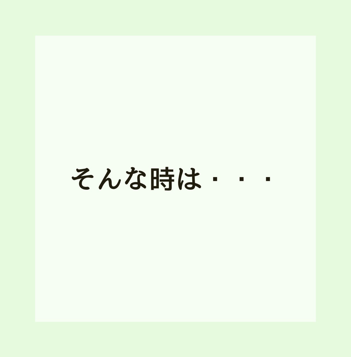 5分以内に対応◎心理カウンセラーがお話を伺います モヤモヤ、落ち込み、不安など心の悩みを専門家が出口へ導きます イメージ4