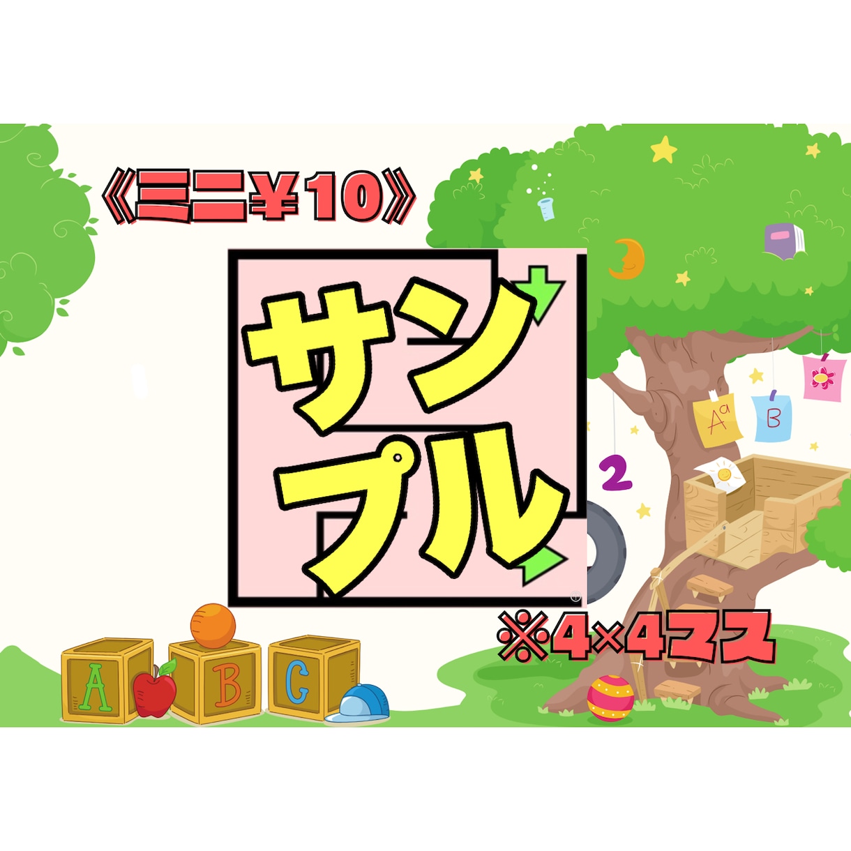 空いた時間にちょうどいい迷路をお届けします 3~10分間の迷路チャレンジだ。 イメージ3