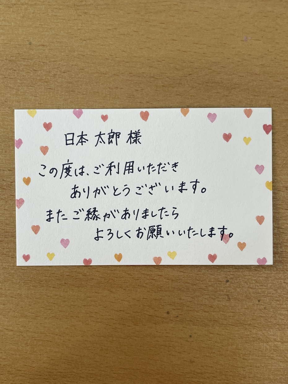 代筆！文字を書きます 対応可能:ボールペン・シャープペン イメージ1