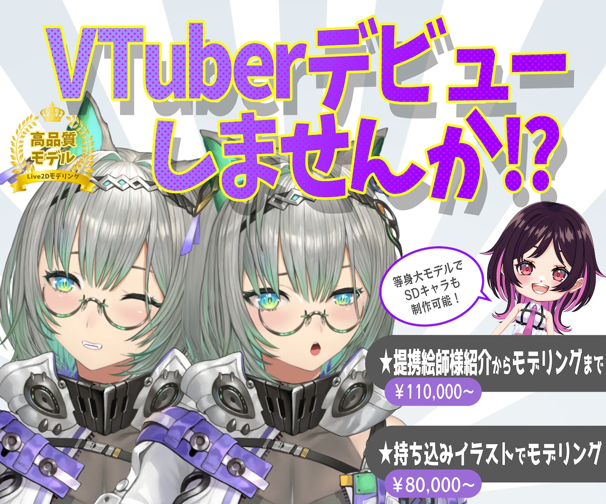 女性モデル用￤高品質モデルを制作いたします お好みの絵柄で一括制作できちゃう❕ イメージ1