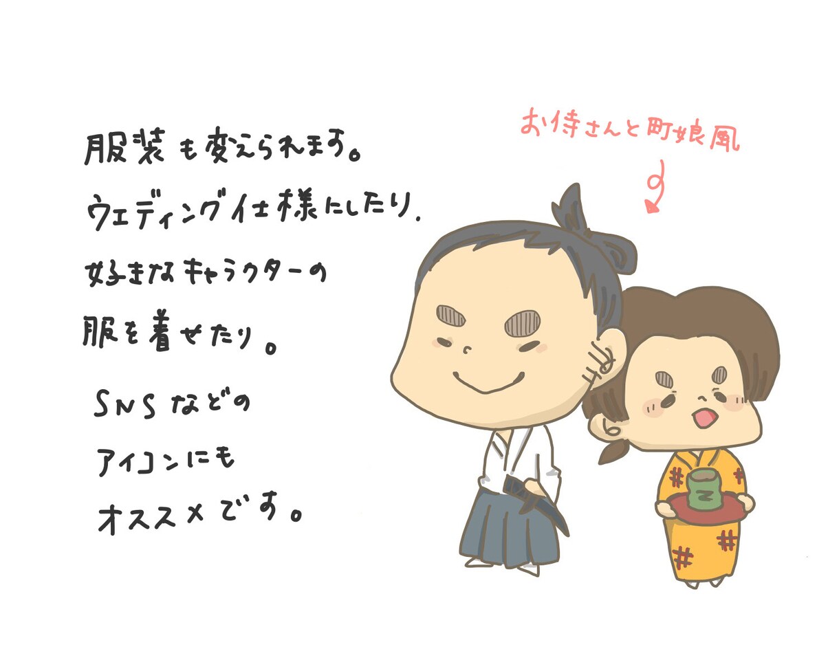 似顔絵描きます 誕生日や結婚祝い、SNSアイコンにも！ イメージ5