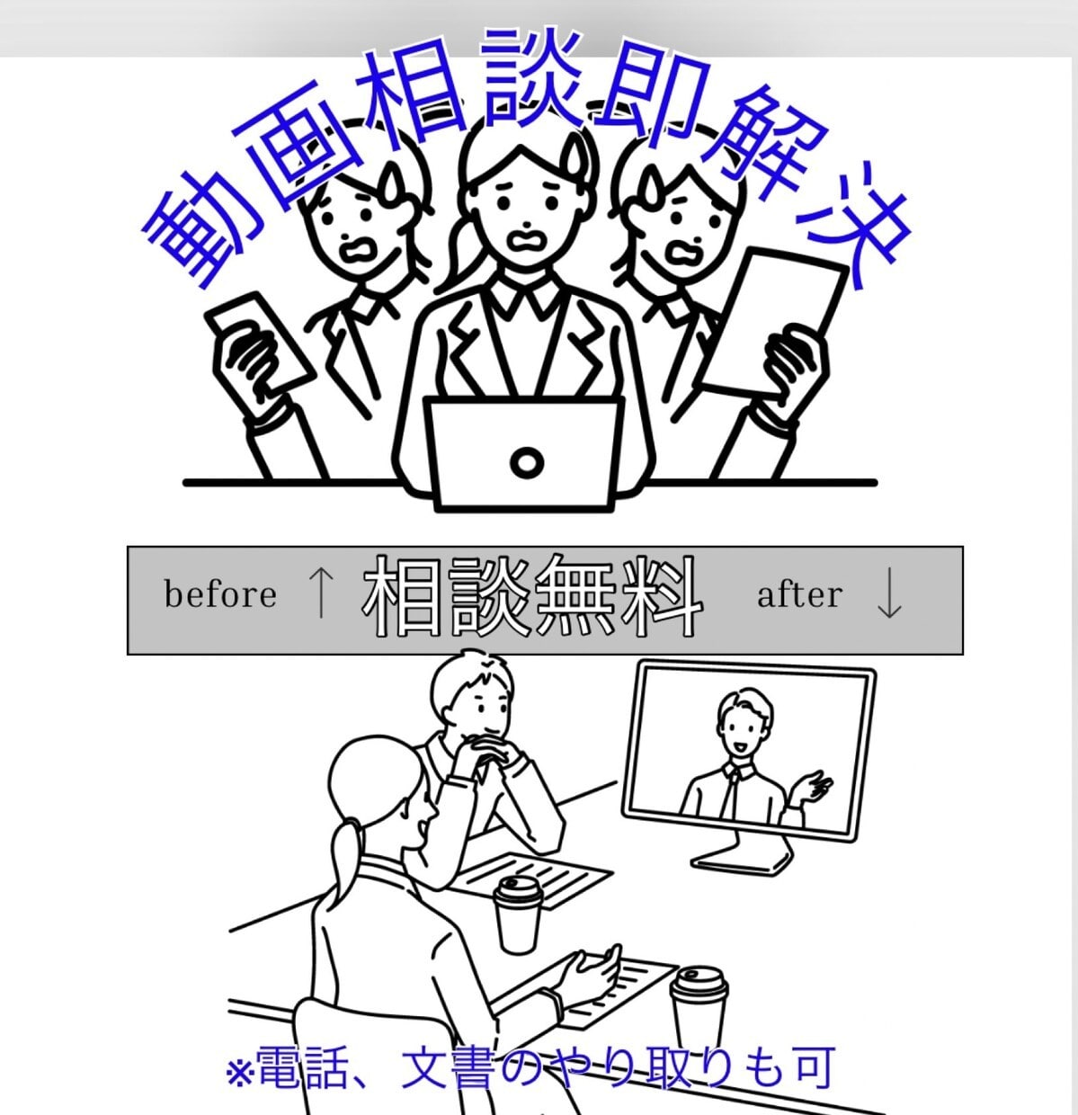会話で完成！会話中に職務経歴書・履歴書を作成します 人事経験・多くの内定を得たノウハウを駆使し、強みを言語化！ イメージ5