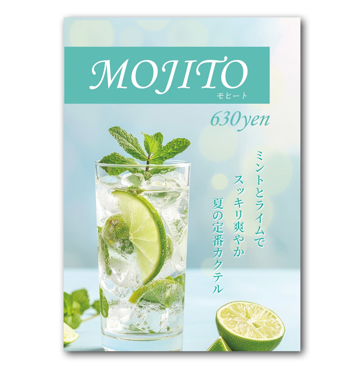 飲食店専門★ポスター・看板　制作いたします 集客、売上UPに効果的なデザイン提供いたします イメージ6