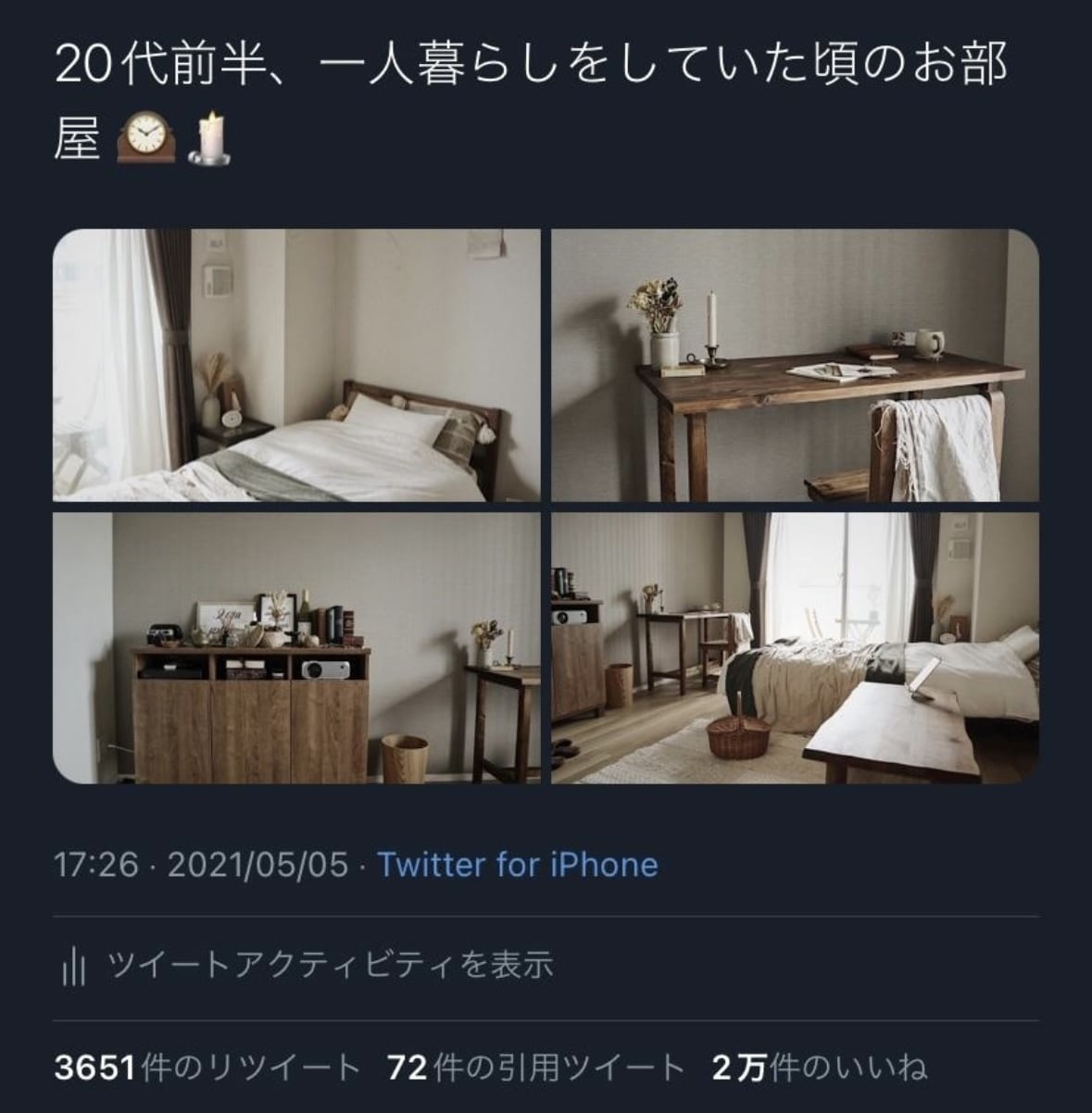 インテリア学校卒がインテリアや家具の相談に乗ります ツイッターで2万いいね獲得した部屋の主です❤︎ イメージ7