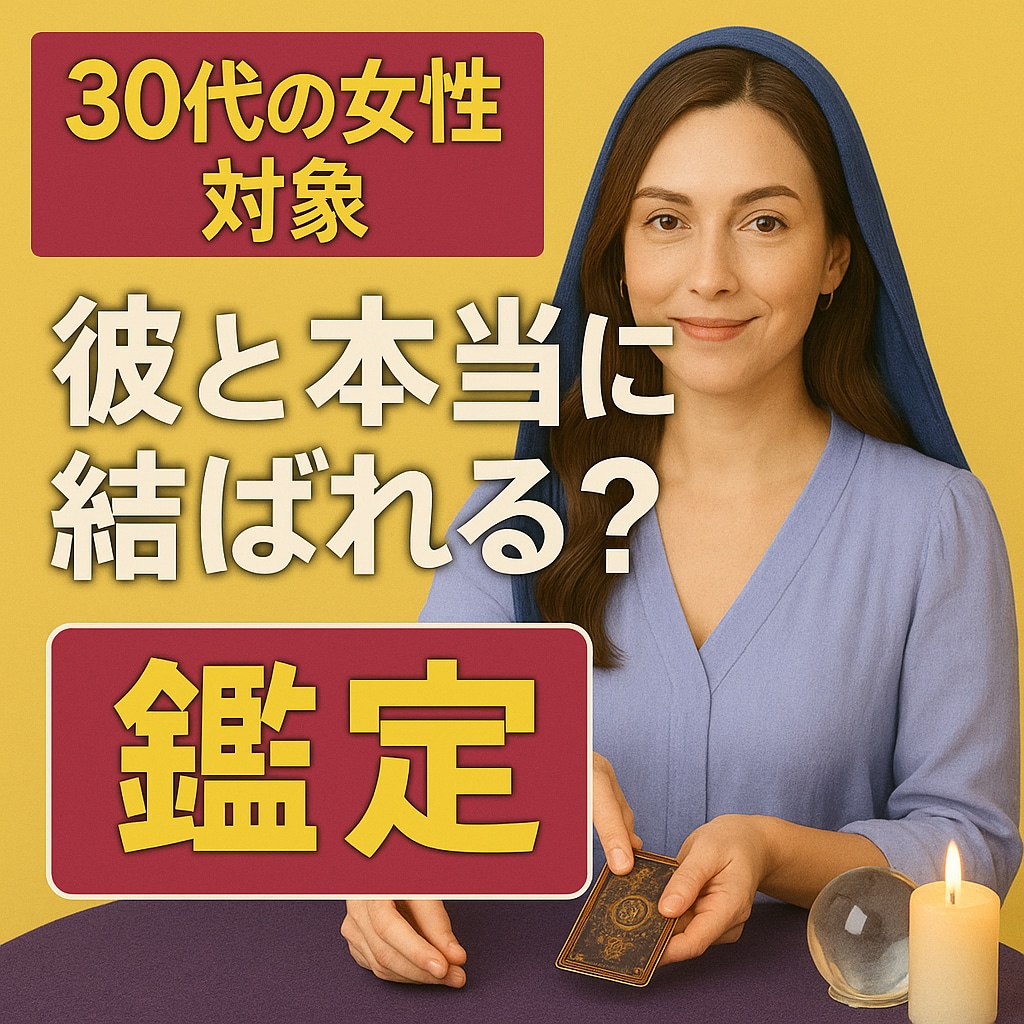成功、どん底も経験したから“リアルな相談できます 人生の岐路で迷うあなたへ送ります。 イメージ4