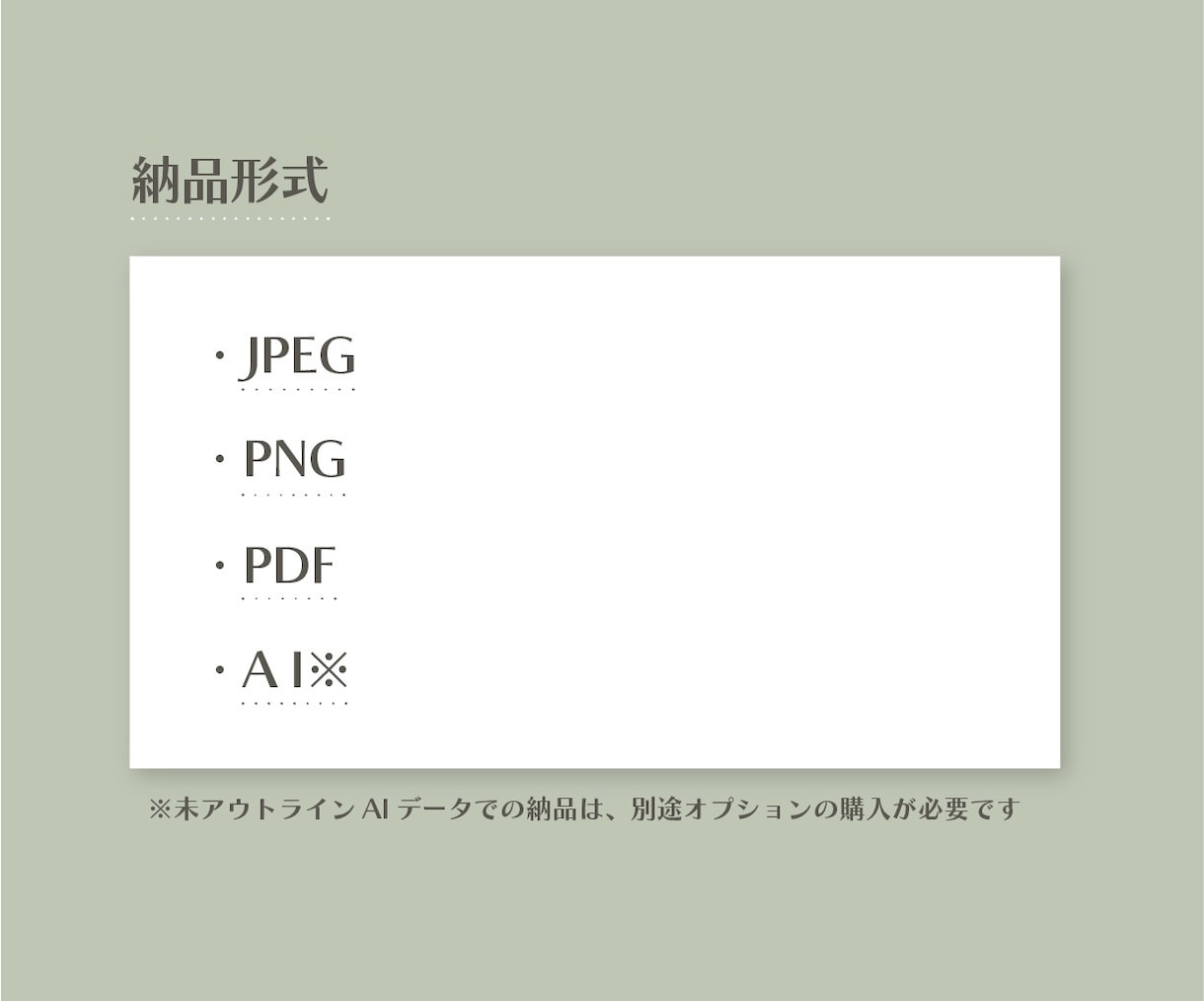 シンプルで見やすい案内地図作成します ショップカード等の雰囲気・世界観に合わせて作成します イメージ7