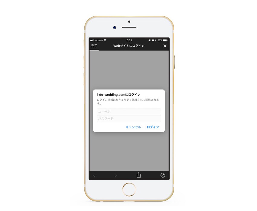 結婚式・二次会などのWEB招待状を制作します 出欠管理や住所録、案内マップなど多数機能付き（ひまわり） イメージ9