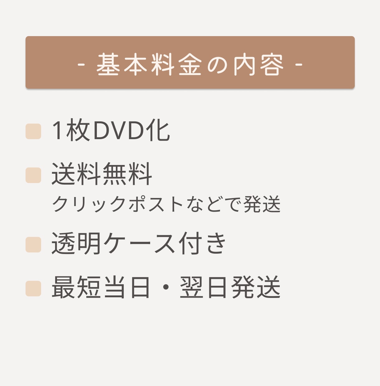 女性が担当✨結婚式ムービーをDVD化します 即日発送！編集サービス有り、ケース有り、送料込み イメージ4