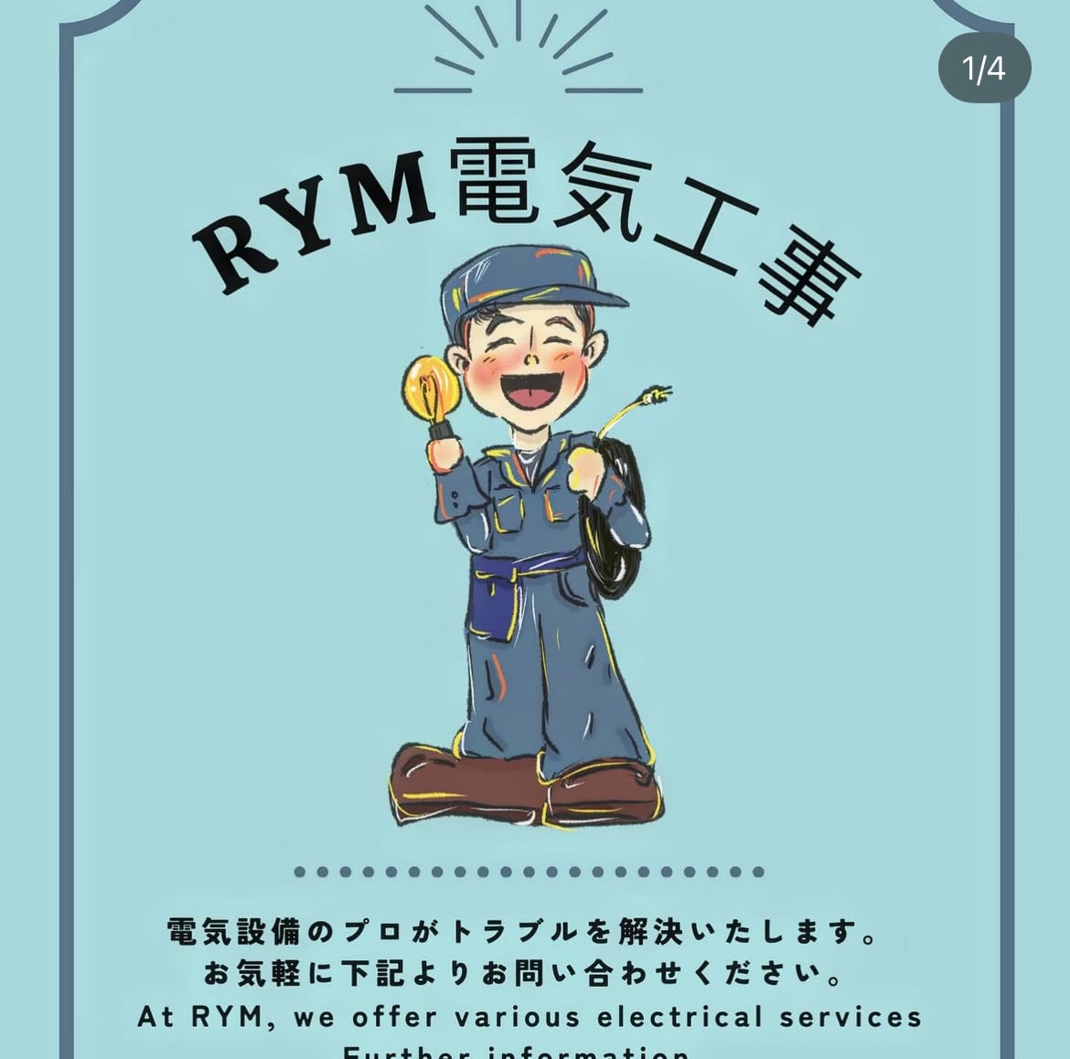 やさしくて温かいイラスト描きます 見ているだけでちょっと心がやわらぐ“やさしい世界観” イメージ3