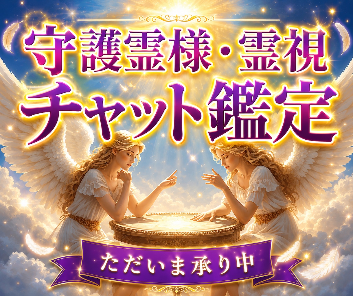 今のあなたに必要なタロットカードをお伝えいたします まだその悩みに苦しみますか？自分でも読み解ける自己解決型占い イメージ4