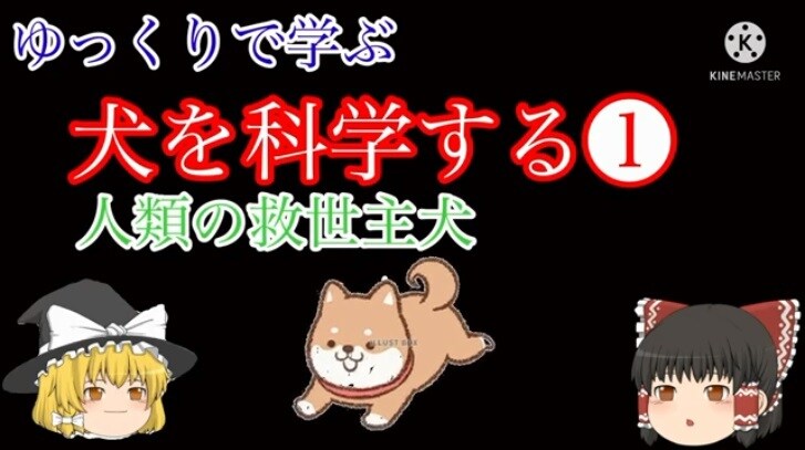 手作り感あるゆっくり動画作ります 年内2000円！うごく絵本を作りませんか？ イメージ1