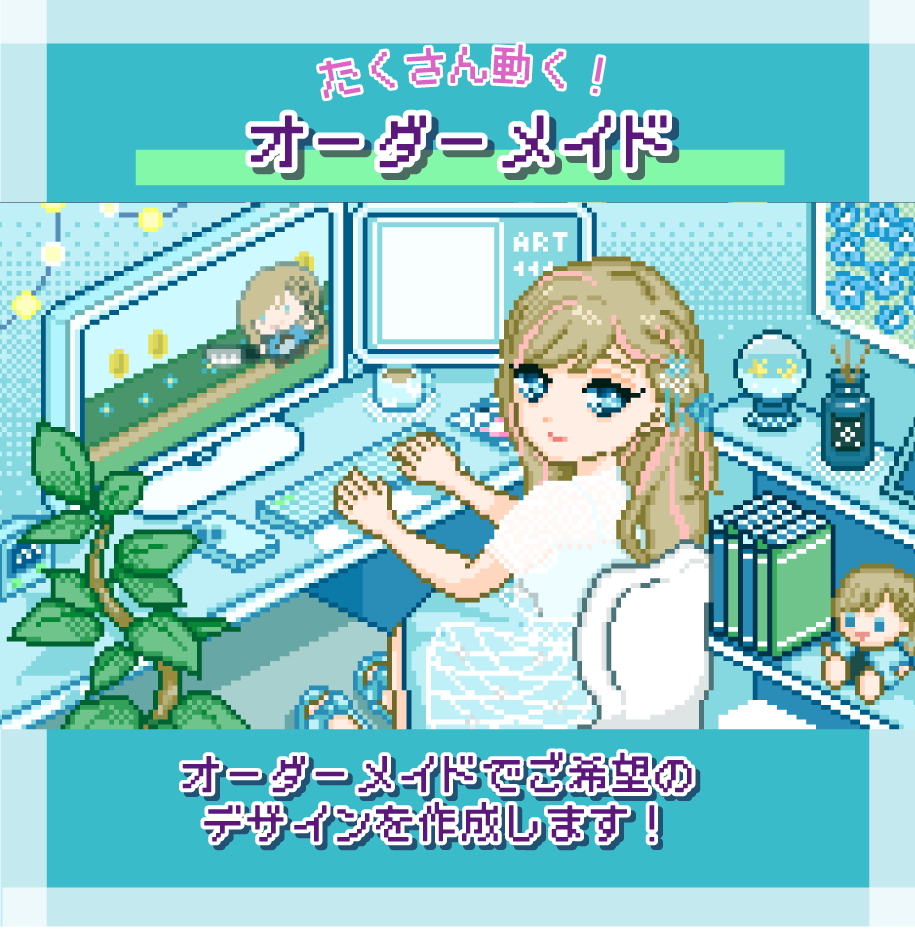 ドット絵ループアニメの配信待機画面を制作します 配信待機用や歌みた、ゲームMVなどにも！ イメージ6