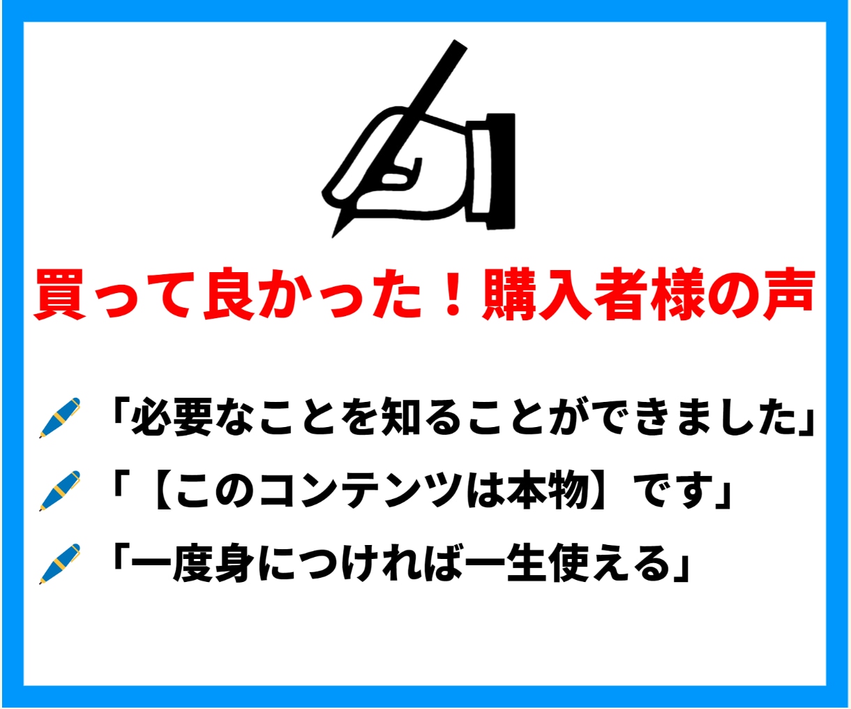 ズルい抜け道⚠️半自動で稼ぐ最短ルートを伝授します 私はこれで収益化しました✨寝てる間も稼ぐ、文字通りの夢の副業 イメージ6