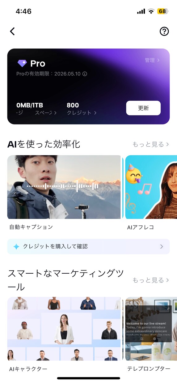 様々なジャンルの動画作成をやらせていただきます capcut公式テンプレートクリエイターです イメージ2