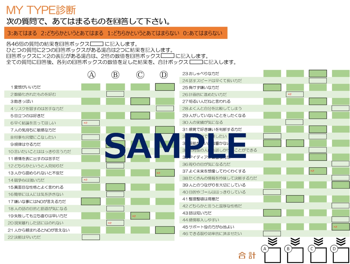 シンプルで分かりやすい資料を格安で作成します パワポ/Excelを使った資料など、無料でサンプル提案します イメージ9