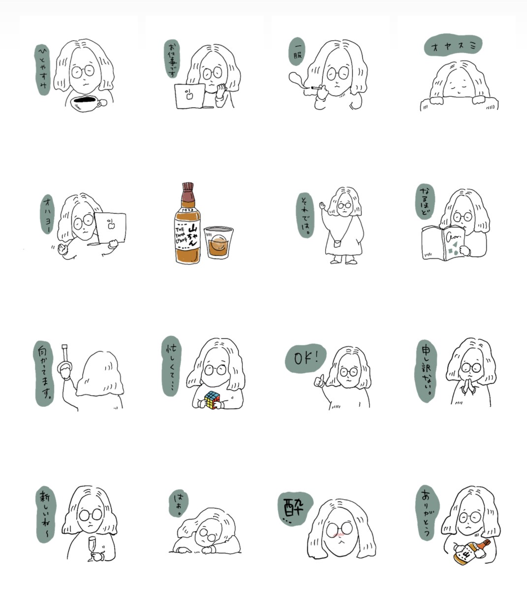 ゆるかわいい似顔絵LINEスタンプつくります 商用可◯すべて手描きで親しみやすいスタンプ イメージ3