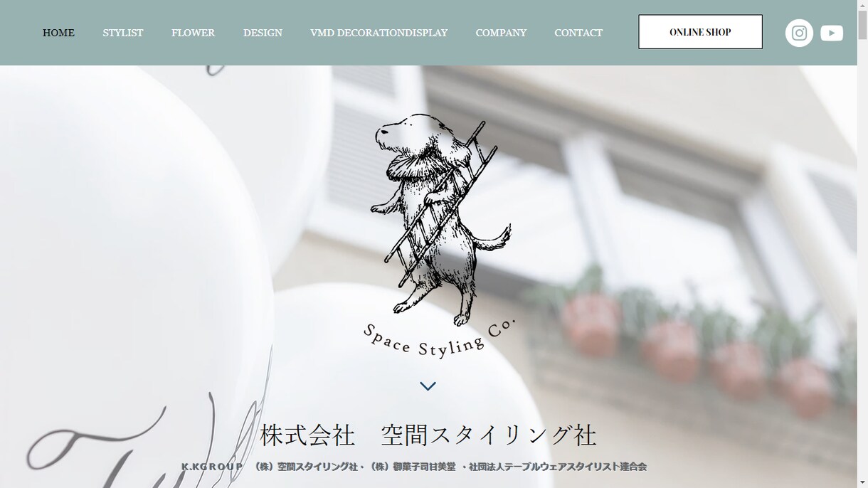 wix】でホームページ(HP)を作成します 4ページ+レスポンシブ対応+SEO イメージ5