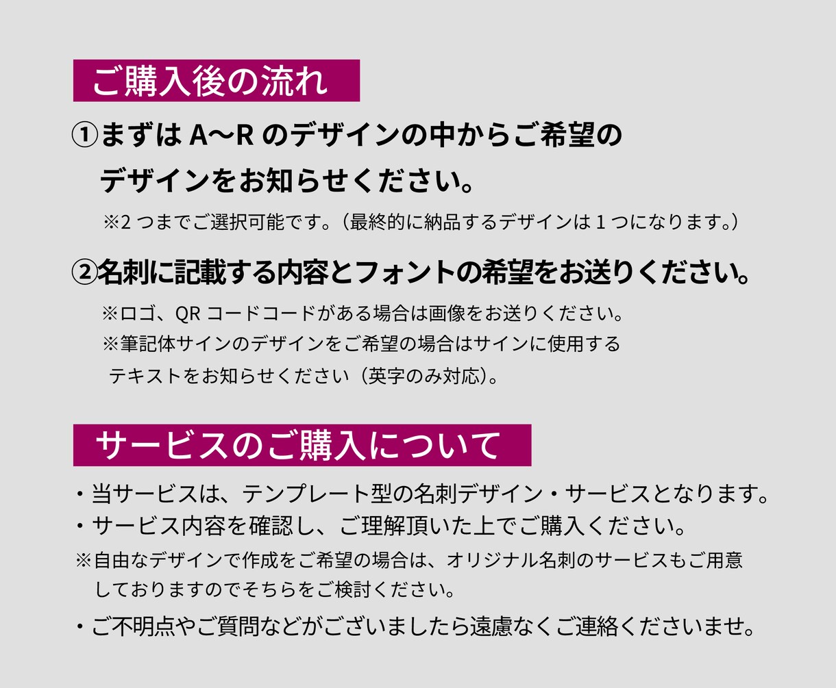シンプル上品な名刺デザイン作成します テンプレから選ぶだけ！コストを抑えて上質な名刺を作成します イメージ8