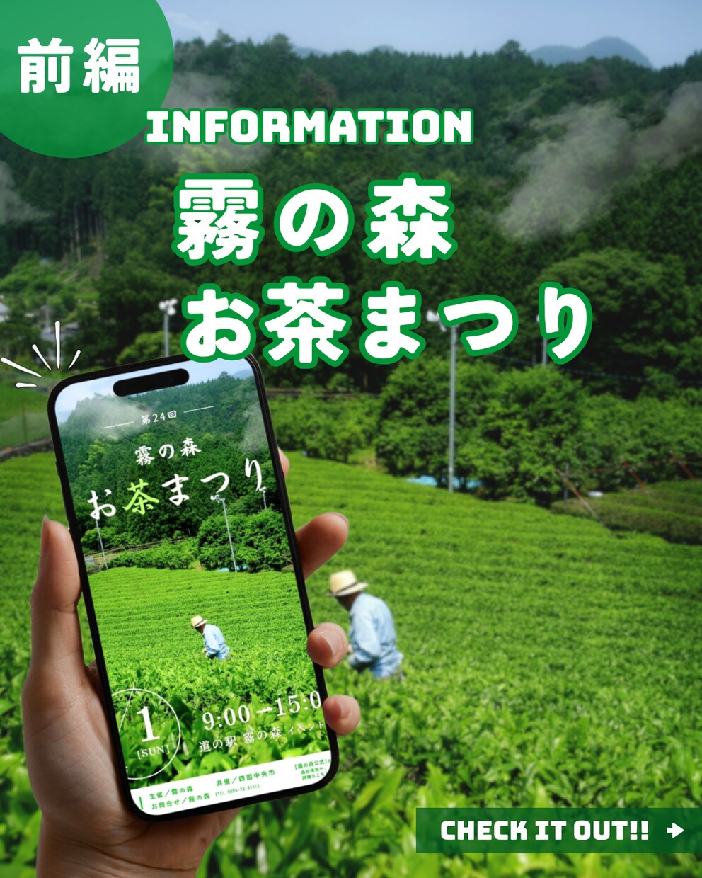 CanvaでSNS用の投稿画像作成します SNS投稿画像をCanvaでおしゃれに作成します イメージ3