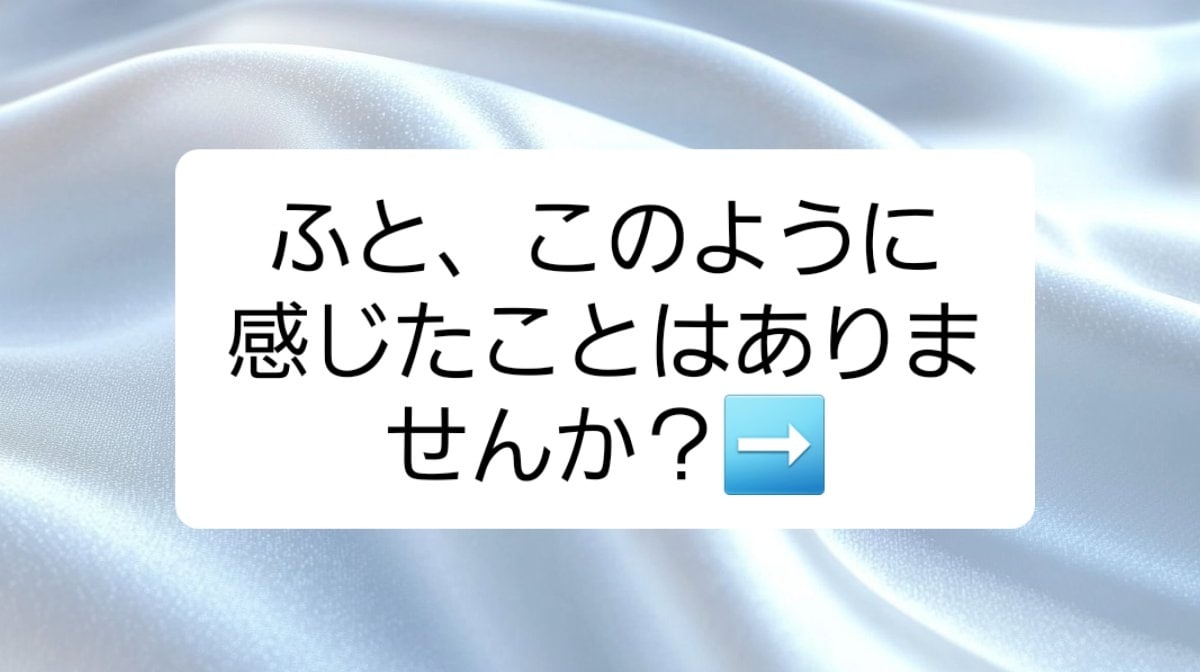 あなたを好きな人はいるか？有無やその特徴を占います 気になる視線の意味を確かめませんか？恋愛成就の方法を提案♥️ イメージ2