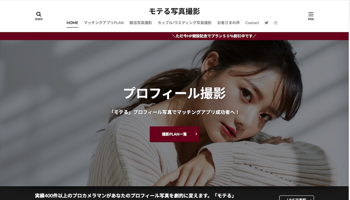 The Thorでブログ＆HP制作します SEOに強いテーマThe Thorで本格的なブログ＆HP！ イメージ7