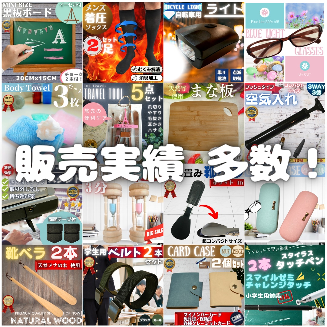 激売！メルカリ・ラクマ等ECサイト画像作成します メルカリ・ラクマ・ヤフオクなどの「売れる商品画像」作成します イメージ7