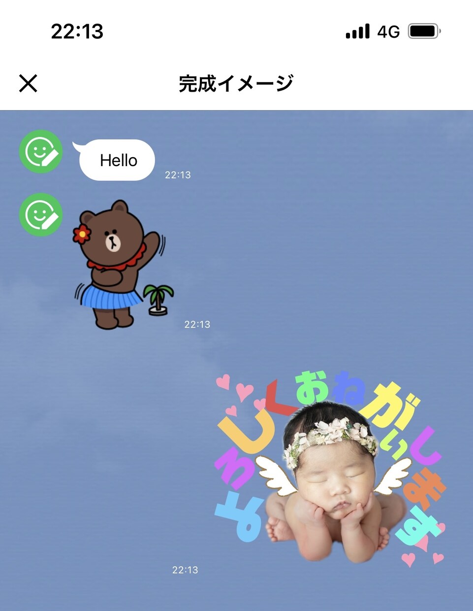 LINEスタンプ作ります 可愛いお子さんや、大切なペットのLINEスタンプを作ります イメージ8