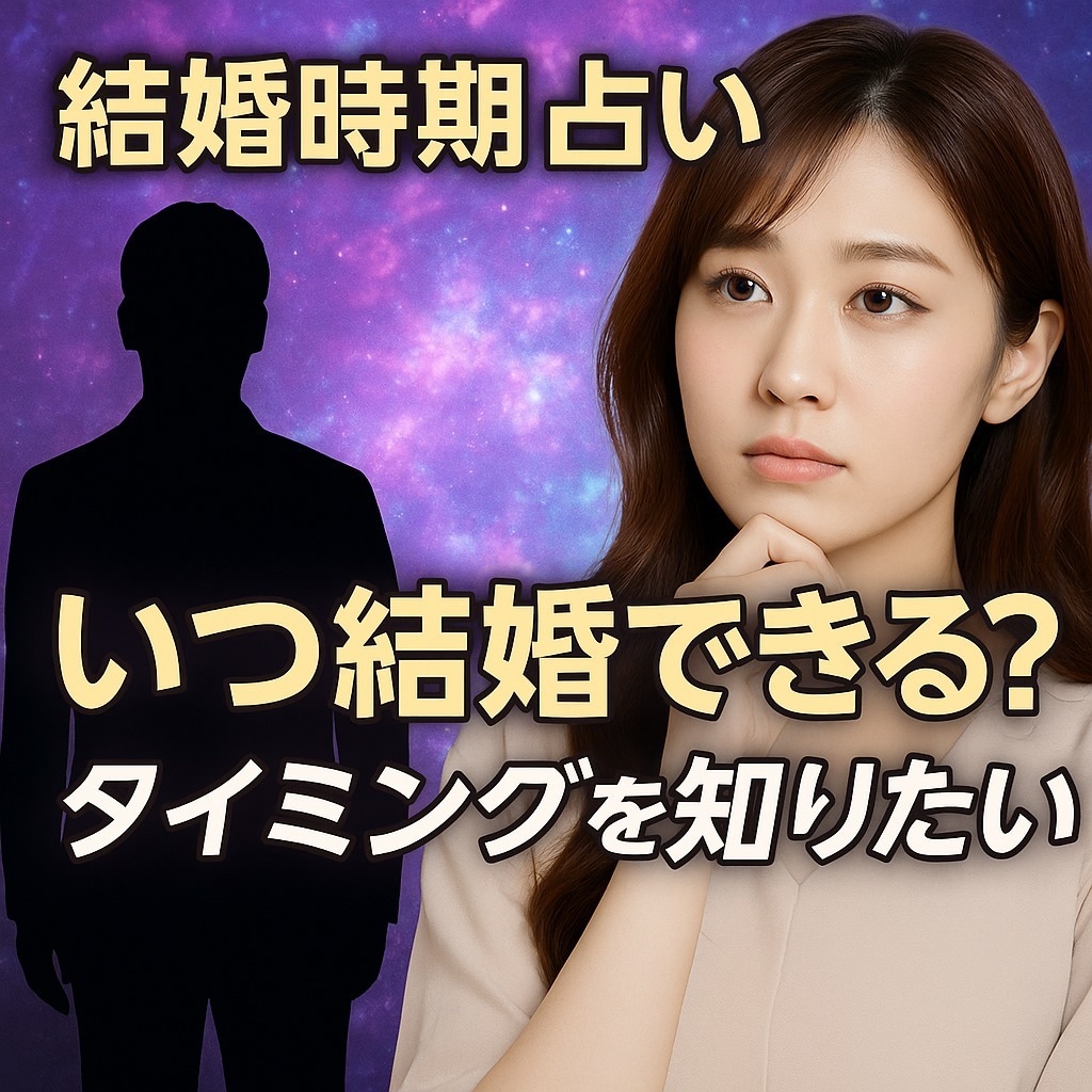 ツインレイ　サイレント【超強力縁結び】御祈祷します 恋を邪魔する悪縁切り【ツインレイ鑑定統合】ご祈祷いたします。 イメージ8