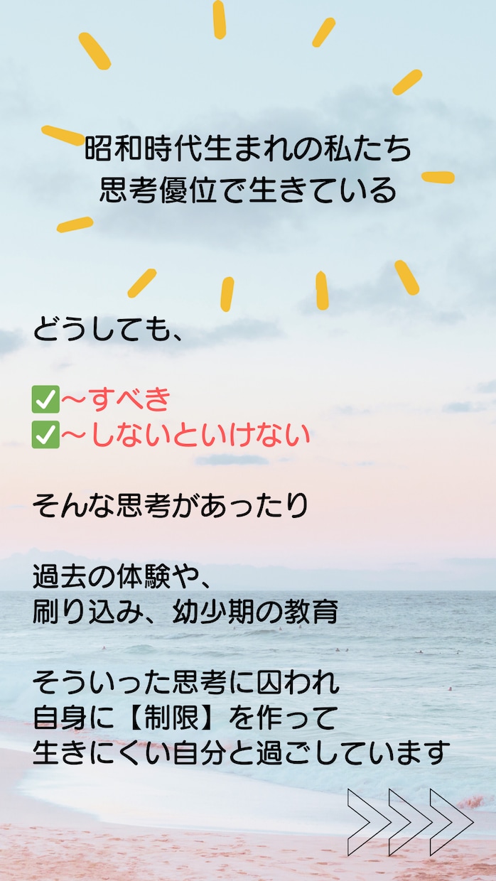 あなたの心をふわっと軽くします 褒め活であなたの心をハッピーに♡ イメージ5