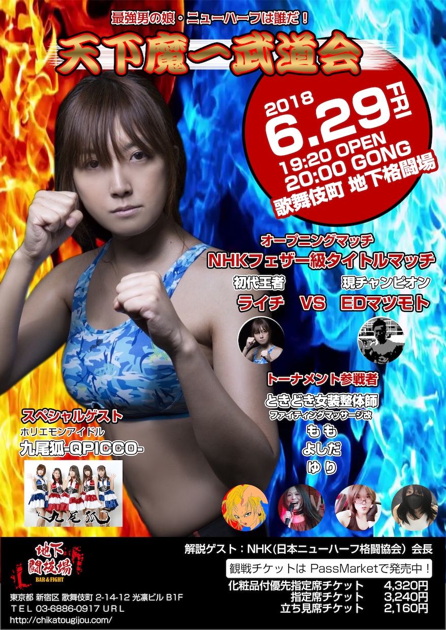 各種イベント歓迎！フライヤーポスター制作します 年間150案件の実績からイベントに最適な目を引くフライヤー イメージ6
