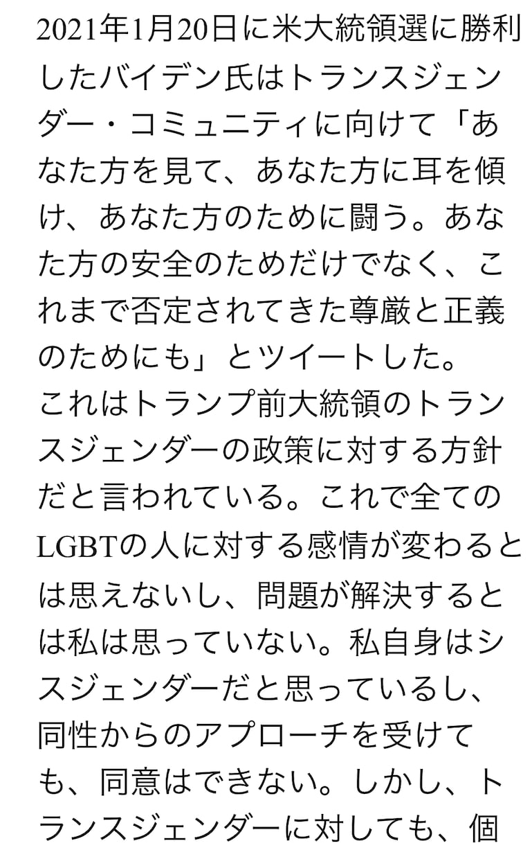 即日納品実績！看護学生の課題レポートお手伝いします 誰かの意見聞いてみたいことありませんか？ イメージ1