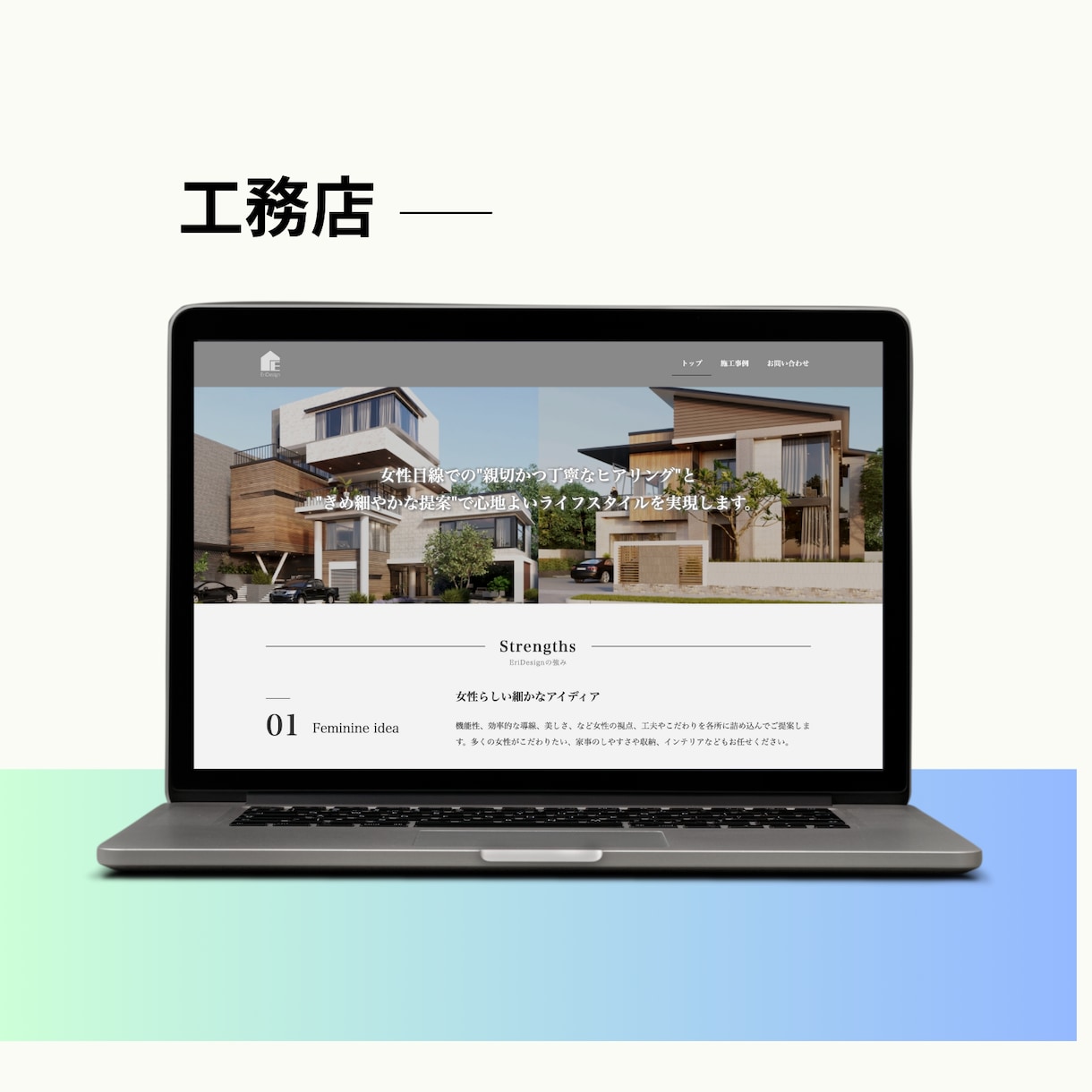 丸投げOK！格安で新規ホームページを作成します 初めてのホームページはお任せください！必要な事を徹底サポート イメージ6