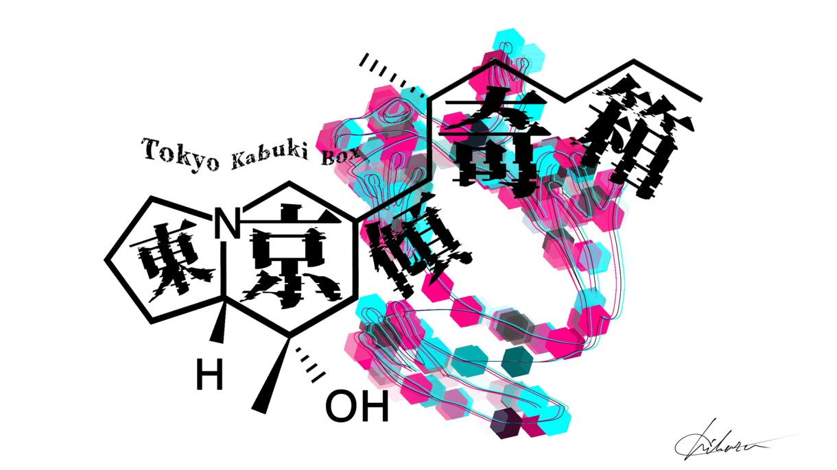 お洒落からド派手まで！あなたのニーズに応えます 経験豊富なデザイナーが幅広いジャンルでデザイン致します！ イメージ1