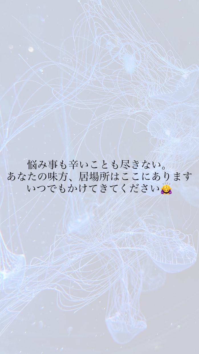 いつでも話し相手になります どんな方でもコールお待ちしております イメージ1