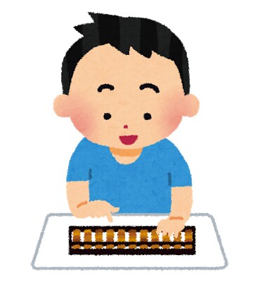 珠算有段者がなんでも計算します 給料計算など、めんどくさい計算を代わりにやります！ イメージ1