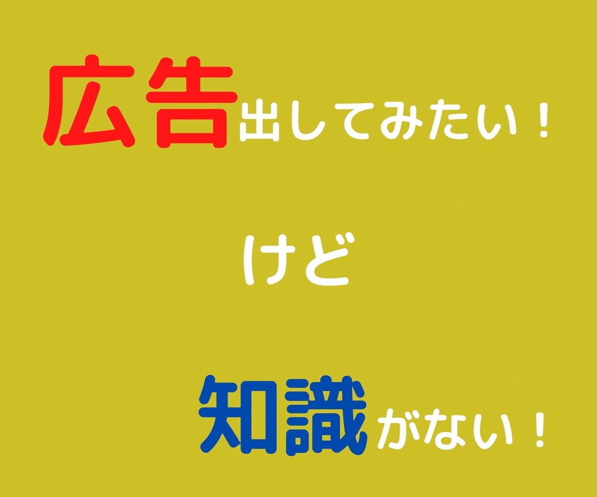 インスタグラム広告で売り上げをお助けします 【様々な角度から分析→仮説立証＝売上貢献】 イメージ2