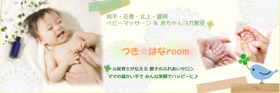 検索される「アメブロカスタマイズサービス」します 集客目的の検索されアクセスが増えるアメブロカスタマイズ イメージ4