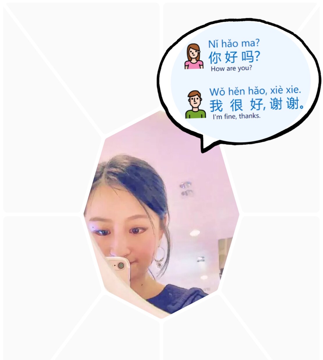 雑談！中国語会話レッスンをします 楽しく日本語をレベルアップしましょう イメージ1